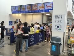-山姆会员商店(邻瑞广场店)