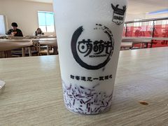 -萌萌牛紫米露(烟台大学店)