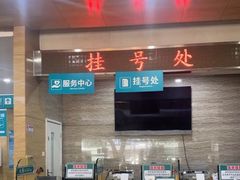 -广州仁爱天河医院体检中心