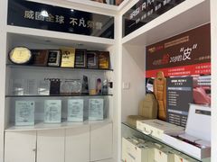 -优车会·V-KOOL威固(北山店)