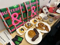 -BUTTERFUL&CREAMOROUS 黄油与面包(三里屯太古里店)