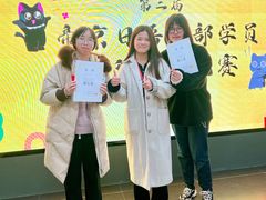 -帝京日语(春熙路旗舰校区)
