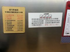 -雷门拉面·现熬骨汤(凯德来福士店)
