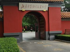 -北京市劳动人民文化宫(太庙)