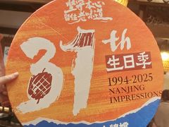 -南京大牌档(之心城店)