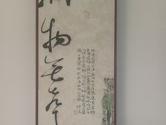 -墨宴(西洋湖店)