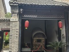 -刘青霞故居(宋都皇城旅游度假区)