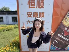 -镇江中国醋文化博物馆