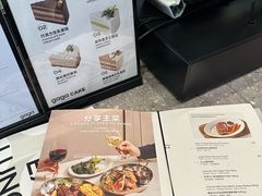 -gaga(深圳南山益田假日广场店)
