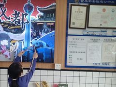 -冒菜西施·非遗冒菜(总店)