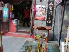 门面-哈勒滨饭庄(南二道街店)