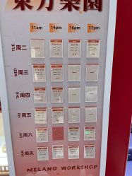 -meland亲子乐园•派对•研学(宁波华润万象城店)
