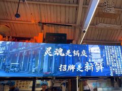 -琥珀川糟粕醋火锅(慈云寺店)