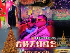 -南宁方特东盟神画