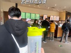 -星巴克(北京通州九棵树西路店)