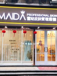 -MIDA蜜哒•科技逆龄美肤连锁