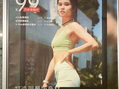 -OneFit健身(汇锦城店)