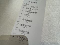 -聚春园自助餐厅(东街口店)