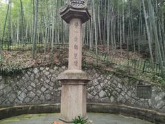 -虎跑公园