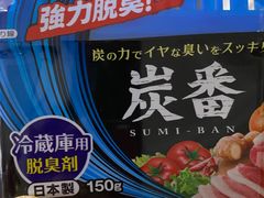 -大创十元超市(苏州泉屋店)