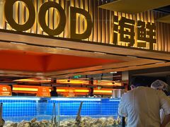 -星伦多自助料理·涮烤一体(虹悦城店)