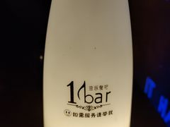 -1BAR音乐清吧