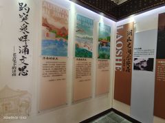 -老舍旧居