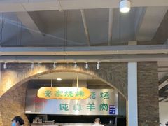 -直隶安家牛肉罩饼(建华店)