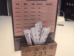 -山泉粤宴(广东大厦店)