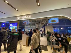 -兰湘子·湘菜小炒(石家庄万象城店)