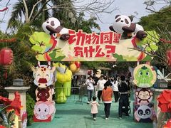 -灵玲国际马戏城