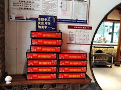 -真定郝家排骨(正定县总店)