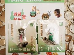 -炖物24章·顺时轻养茶(杭州大厦店)