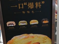 -奈雪的茶(凯德新都心店)