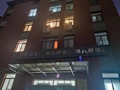 -北京化工大学(东校区)