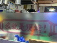 -吉品合酥脆烤饼(嘉里城店)