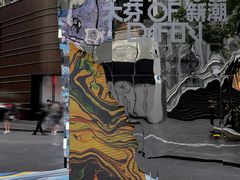 -深圳万象天地