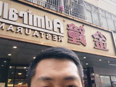 -陈记饮食店(菜园墩店)