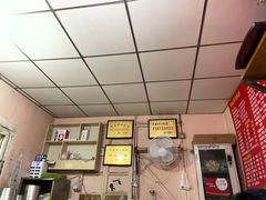 -笑云开汤包店(网巾市店)
