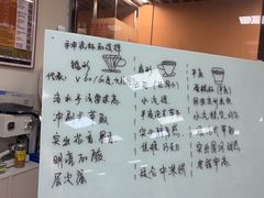 -美斯烘焙培训学院•蛋糕•面包•咖啡(宝安校区)