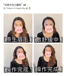-久匠·纹眉纹绣半永久