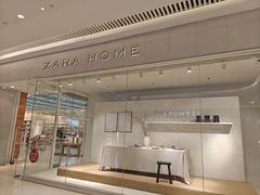 -ZARA HOME(长楹天街购物中心店)