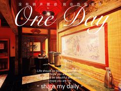 -兰溪小馆(首经贸店)