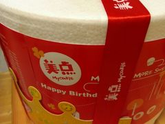 -美点饼业(新阳店)