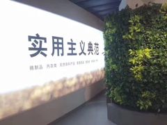 -鹿岛会员店(熙地港店)