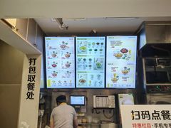 -真功夫(福中路店)