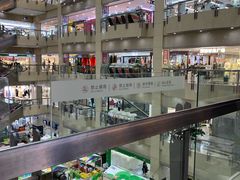 -百荣世贸商城