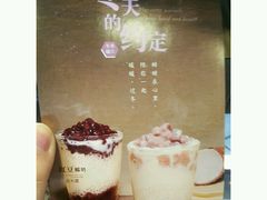 -TPLUS茶家(淮海店)