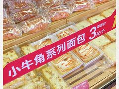-味多美蛋糕(古城店)