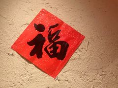 -农耕记·湖南土菜(福田车公庙店)